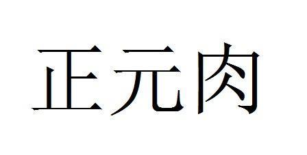 派普機械 打造卓越品質(zhì)的工業(yè)標志