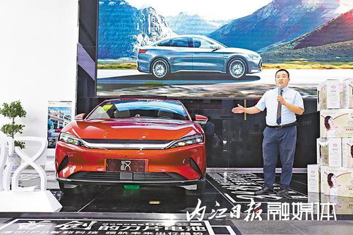 比亞迪汽車四川內(nèi)江川豫汽車銷售服務(wù) 新車 漢 然發(fā)布 扯動愛車族眼球