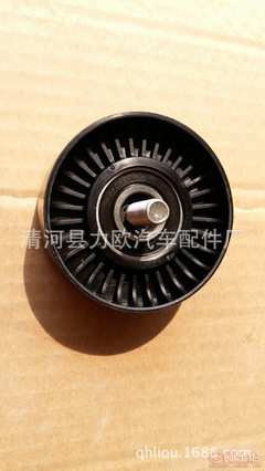 【力歐批發(fā)銷售標(biāo)志406發(fā)電機(jī)皮帶漲緊輪惰輪5751.60途觀1.8T】清河縣力歐汽車配件廠 - 產(chǎn)品庫(kù)