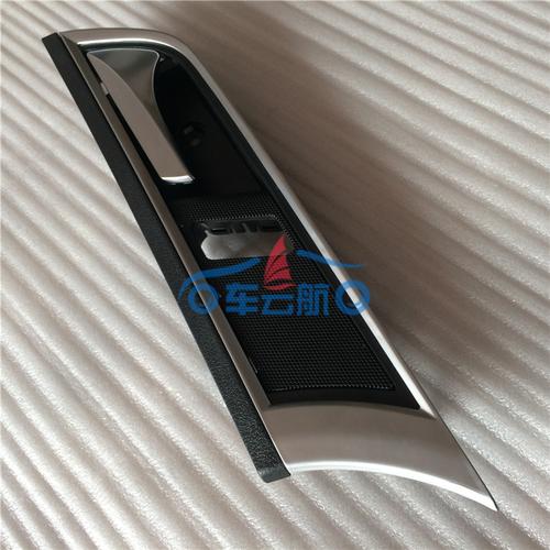 長(zhǎng)豐汽車配件銷售 長(zhǎng)豐獵豹cs10汽車配件 獵豹cs10左前門內(nèi)扣手