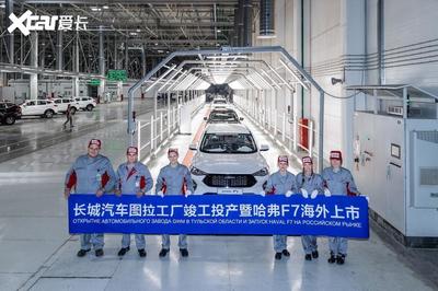 長城汽車2019半年報(bào)發(fā)布,營收超400億!跑贏大盤!