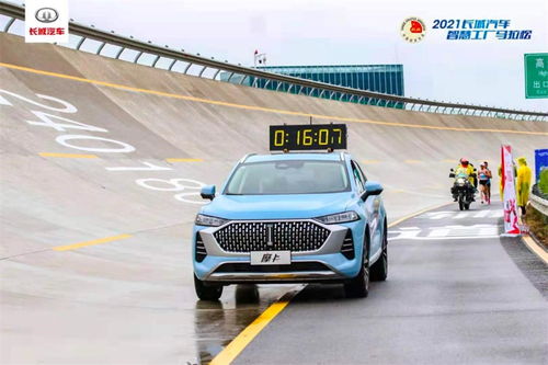 科技當(dāng)?shù)?潮玩high翻 2021長(zhǎng)城汽車智慧工廠馬拉松完美收官