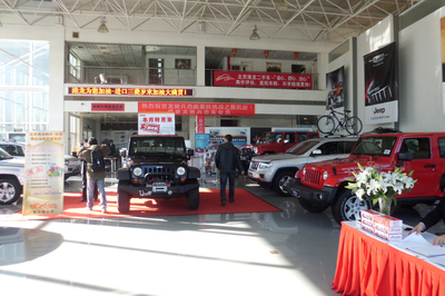 港龍Jeep全系特賣試駕會(huì)圓滿結(jié)束，北京港龍基業(yè)引領(lǐng)汽車消費(fèi)新風(fēng)尚